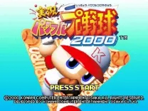 Jikkyou Powerful Pro Yakyuu 2000 (Japan)