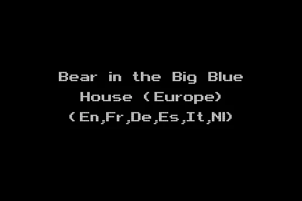 Bear in the Big Blue House (Europe) (En,Fr,De,Es,It,Nl)