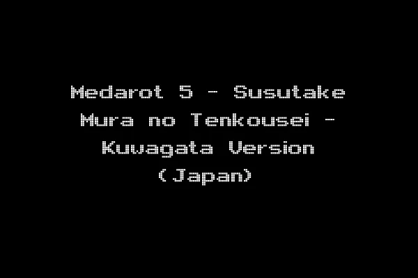 Medarot 5 - Susutake Mura no Tenkousei - Kuwagata Version (Japan)