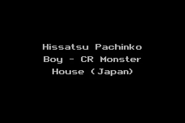 Hissatsu Pachinko Boy - CR Monster House (Japan)