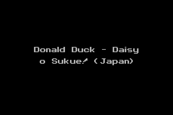 Donald Duck - Daisy o Sukue! (Japan)