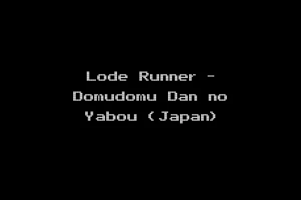 Lode Runner - Domudomu Dan no Yabou (Japan)