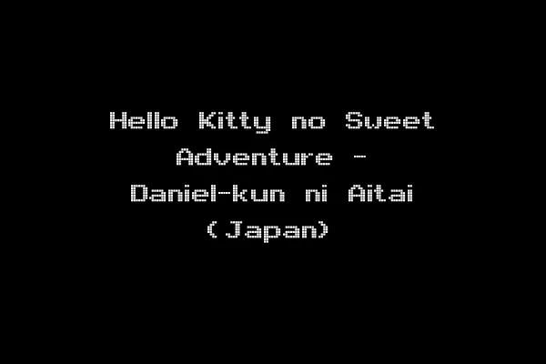 Hello Kitty no Sweet Adventure - Daniel-kun ni Aitai (Japan)