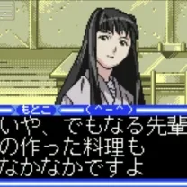 Love Hina Party (Japan)