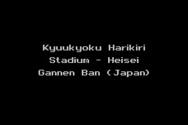 Kyuukyoku Harikiri Stadium - Heisei Gannen Ban (Japan)