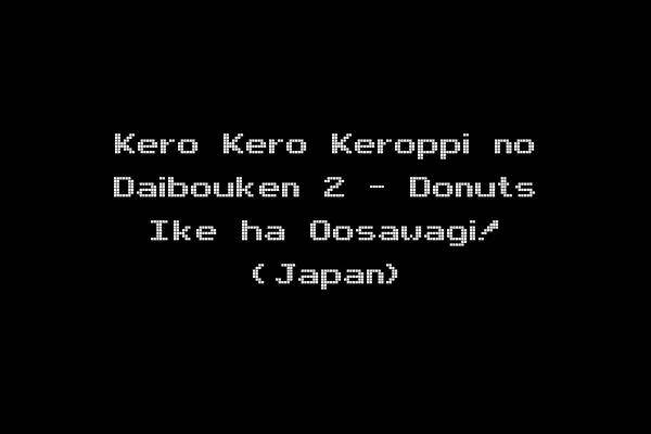 Kero Kero Keroppi no Daibouken 2 - Donuts Ike ha Oosawagi! (Japan)