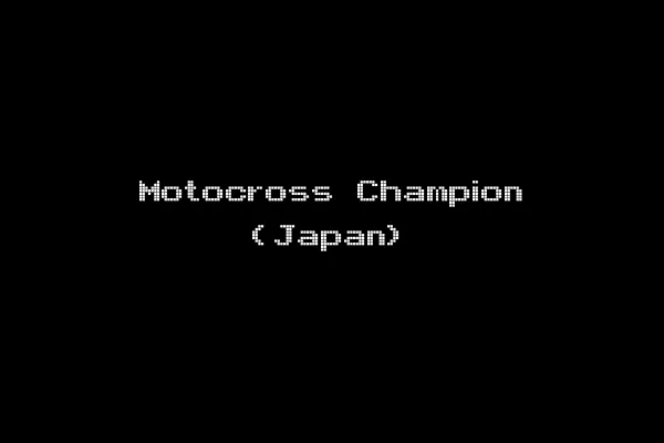 Motocross Champion (Japan)