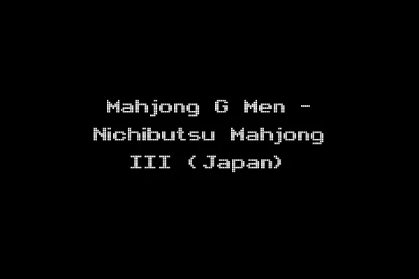 Mahjong G Men - Nichibutsu Mahjong III (Japan)