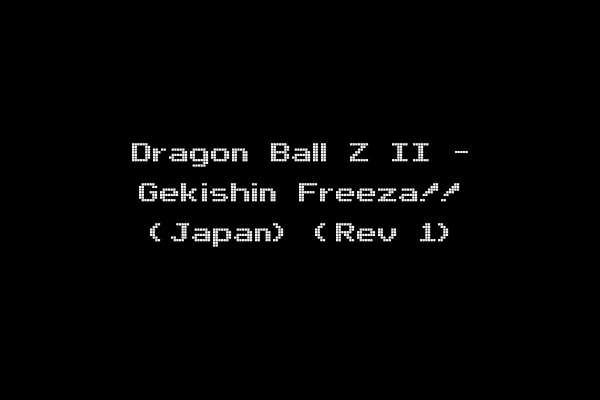 Dragon Ball Z II - Gekishin Freeza!! (Japan) (Rev 1)