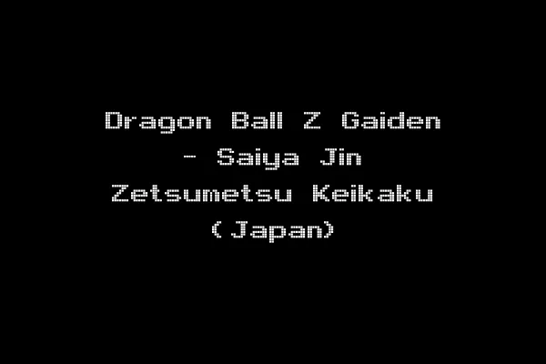 Dragon Ball Z Gaiden - Saiya Jin Zetsumetsu Keikaku (Japan)