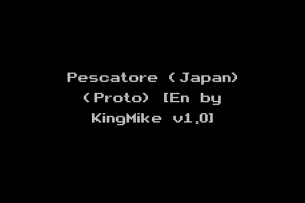 Pescatore (Japan) (Proto) [En by KingMike v1.0]