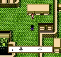 Chrono Trigger (C)