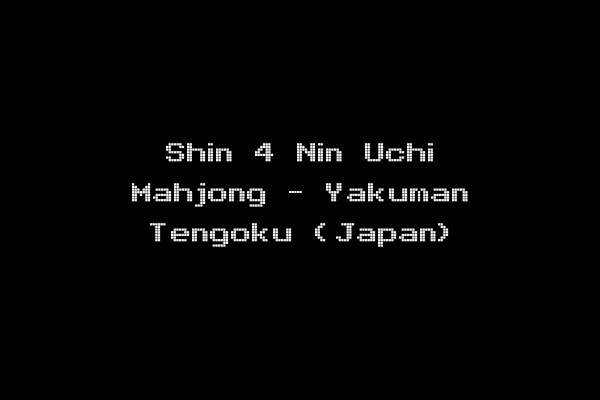 Shin 4 Nin Uchi Mahjong - Yakuman Tengoku (Japan)