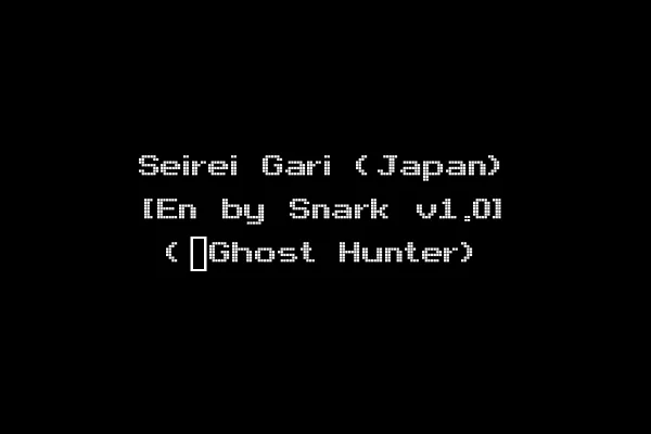 Seirei Gari (Japan) [En by Snark v1.0] (~Ghost Hunter)