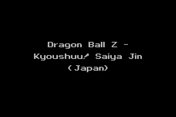 Dragon Ball Z - Kyoushuu! Saiya Jin (Japan)