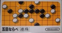 Gomoku Narabe (Japan)