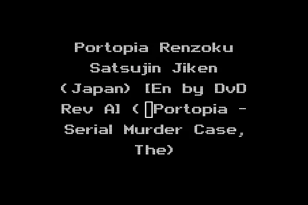 Portopia Renzoku Satsujin Jiken (Japan) [En by DvD Rev A] (~Portopia - Serial Murder Case, The)