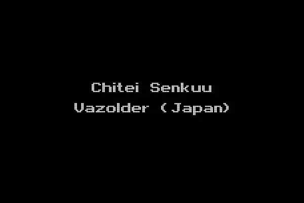 Chitei Senkuu Vazolder (Japan)