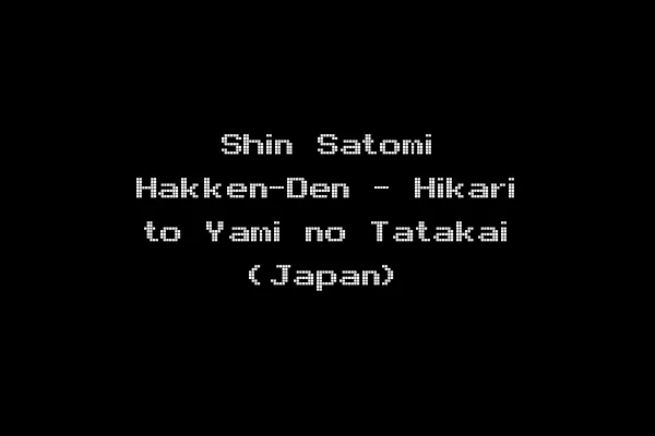 Shin Satomi Hakken-Den - Hikari to Yami no Tatakai (Japan)