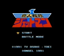 Choujin Sentai - Jetman (Japan)