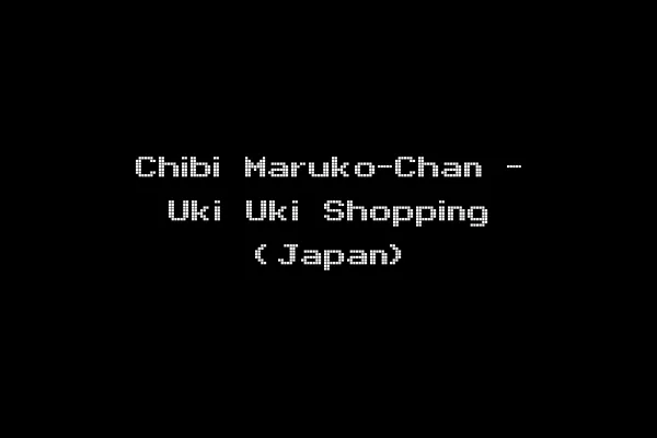 Chibi Maruko-Chan - Uki Uki Shopping (Japan)