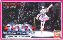 Choujikuu Yousai - Macross (Japan)
