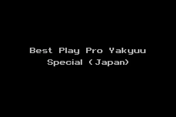 Best Play Pro Yakyuu Special (Japan)