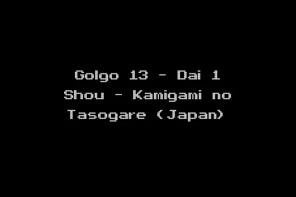 Golgo 13 - Dai 1 Shou - Kamigami no Tasogare (Japan)