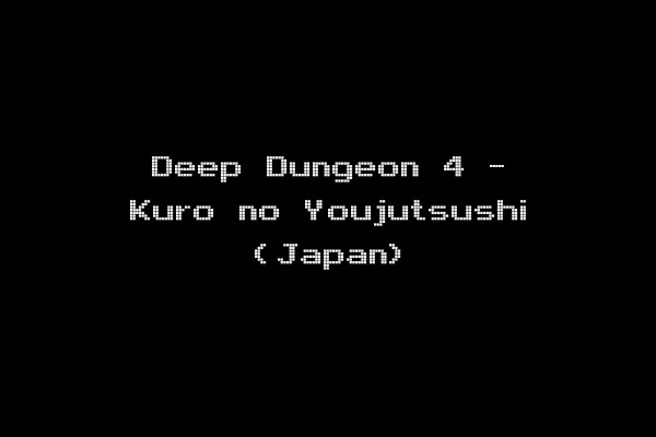 Deep Dungeon 4 - Kuro no Youjutsushi (Japan)