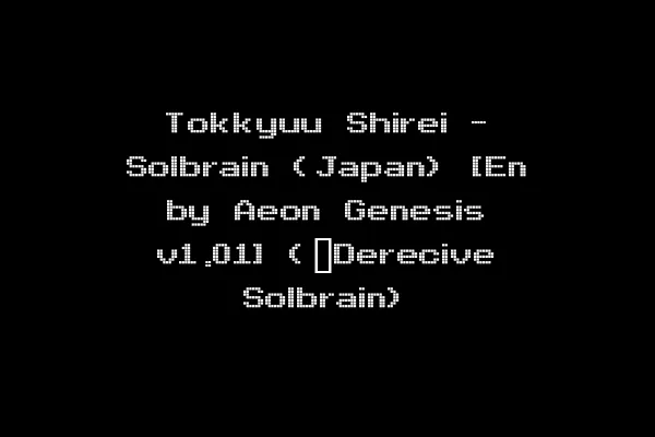 Tokkyuu Shirei - Solbrain (Japan) [En by Aeon Genesis v1.01] (~Derecive Solbrain)