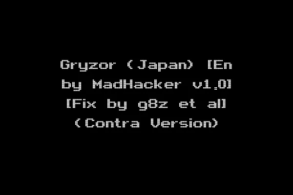 Gryzor (Japan) [En by MadHacker v1.0] [Fix by g8z et al] (Contra Version)