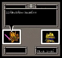 Shaffle Fight (Japan)