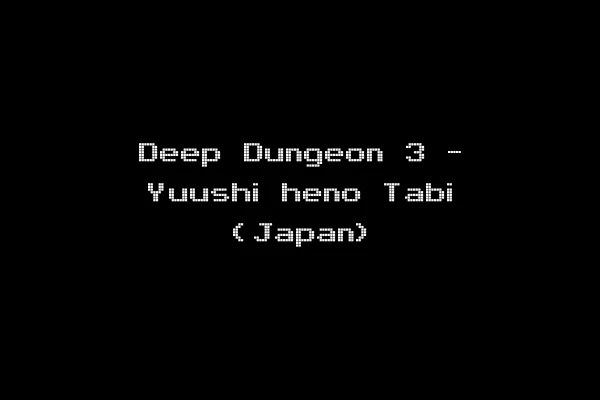 Deep Dungeon 3 - Yuushi heno Tabi (Japan)