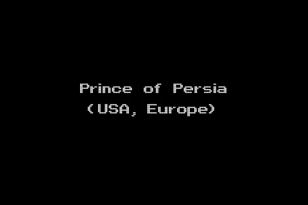 Prince of Persia (USA, Europe)