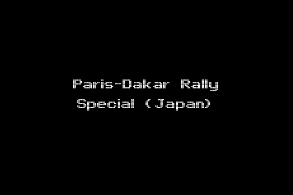 Paris-Dakar Rally Special (Japan)