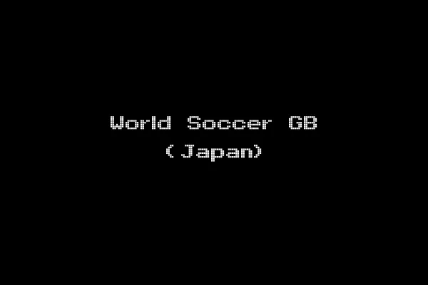 World Soccer GB (Japan)