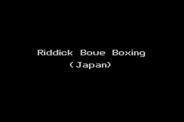 Riddick Bowe Boxing (Japan)