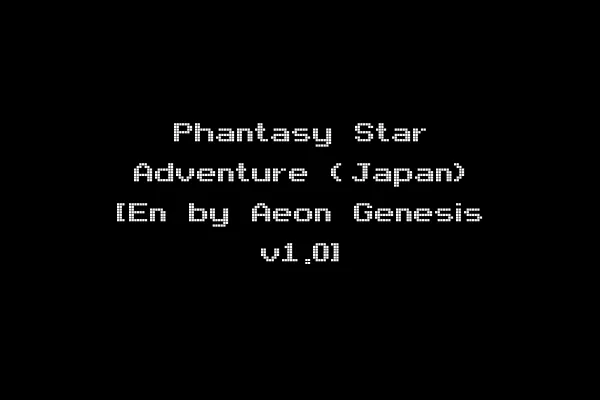 Phantasy Star Adventure (Japan) [En by Aeon Genesis v1.0]