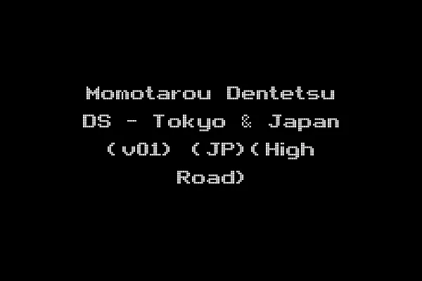 Momotarou Dentetsu DS - Tokyo & Japan (v01) (JP)(High Road)