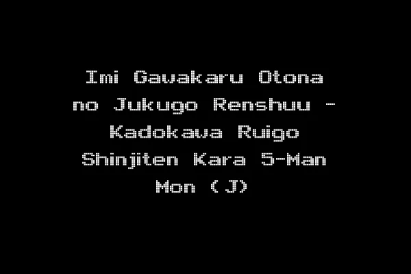 Imi Gawakaru Otona no Jukugo Renshuu - Kadokawa Ruigo Shinjiten Kara 5-Man Mon (J)
