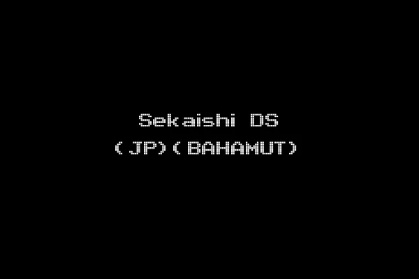 Sekaishi DS (JP)(BAHAMUT)