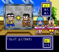 Super Momotarou Dentetsu DX (Japan)