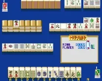 Mahjong Vitamin C (Japan)