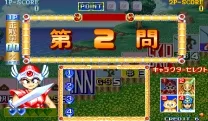 Adventure Quiz Capcom World 2 (Japan 920611)