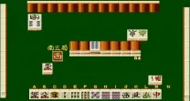Pro Mahjong Kiwame