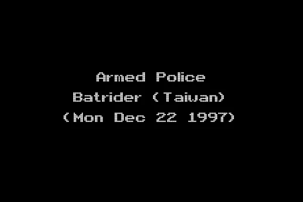 Armed Police Batrider (Taiwan) (Mon Dec 22 1997)