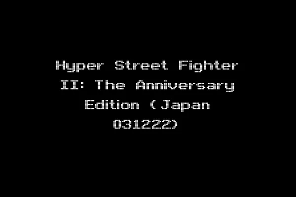 Hyper Street Fighter II: The Anniversary Edition (Japan 031222)