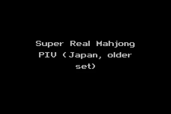 Super Real Mahjong PIV (Japan, older set)