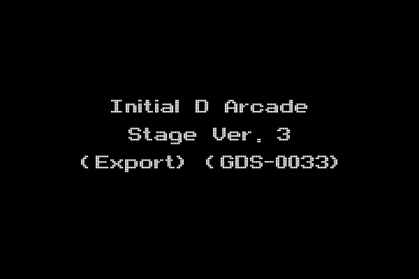 Initial D Arcade Stage Ver. 3 (Export) (GDS-0033)