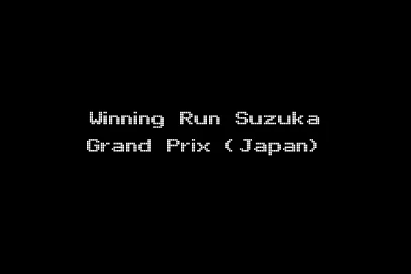 Winning Run Suzuka Grand Prix (Japan)